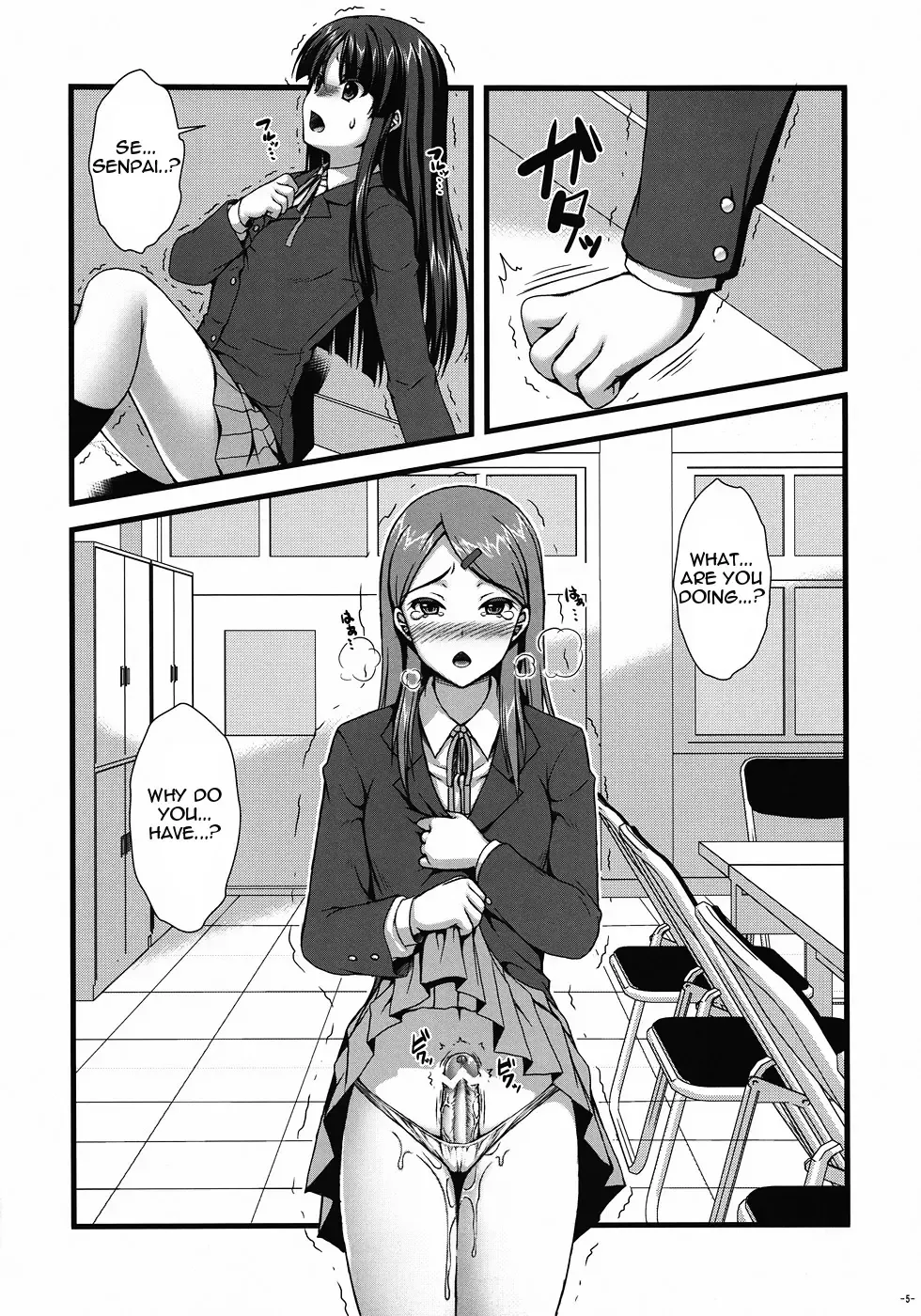 [Asami Asami] Itoshi Itoshi to Iu Kokoro. Fhentai - Page 4