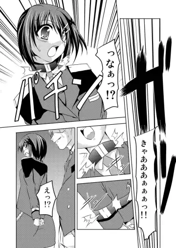 [Kagura Tsukune] Slow Pain Fhentai.net - Page 3