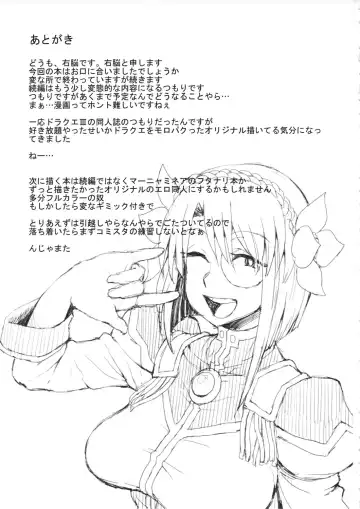 [Unou] Hako no Naka ni Iru Fhentai - Page 52