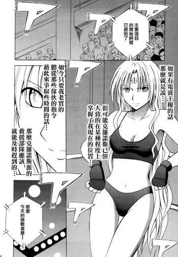 [Crimson] Sephiria Hard 2 Fhentai.net - Page 9