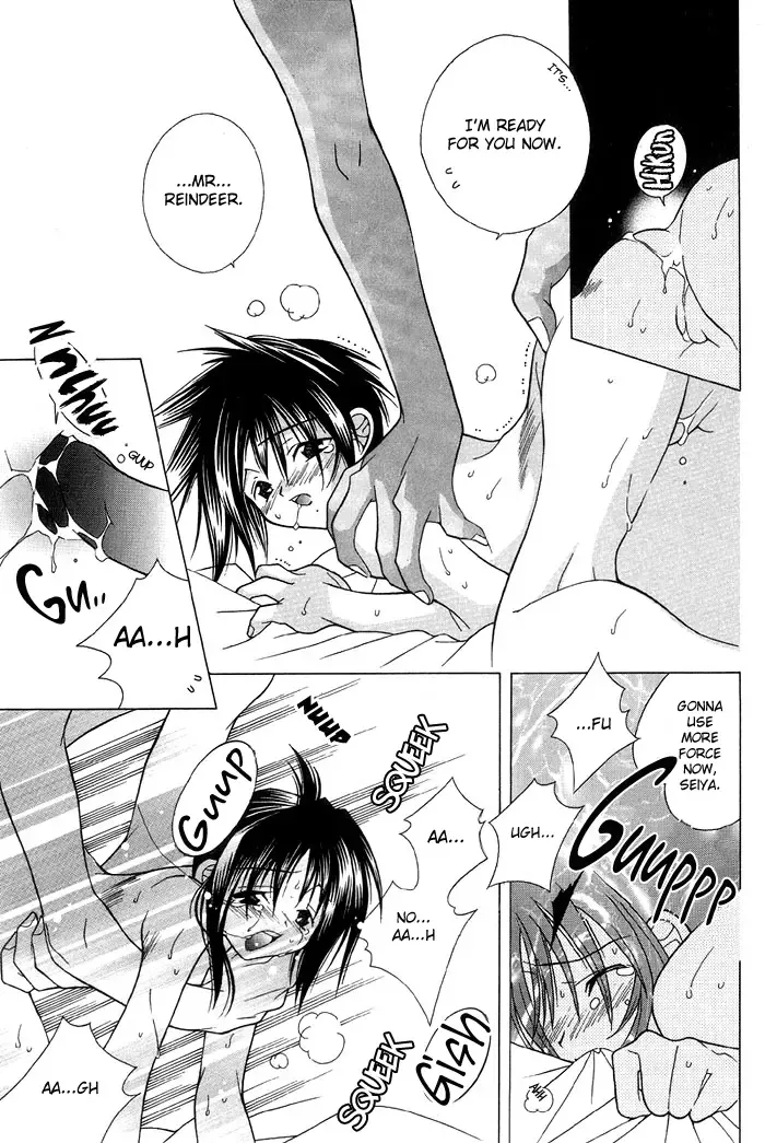 [Kurumigi Kurumi] Christmas ga Futtekuru Fhentai - Page 7