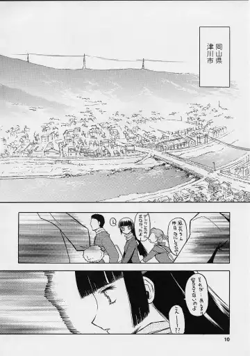 [Tennouji Kitsune] blue snow blue scene.1 Fhentai.net - Page 10