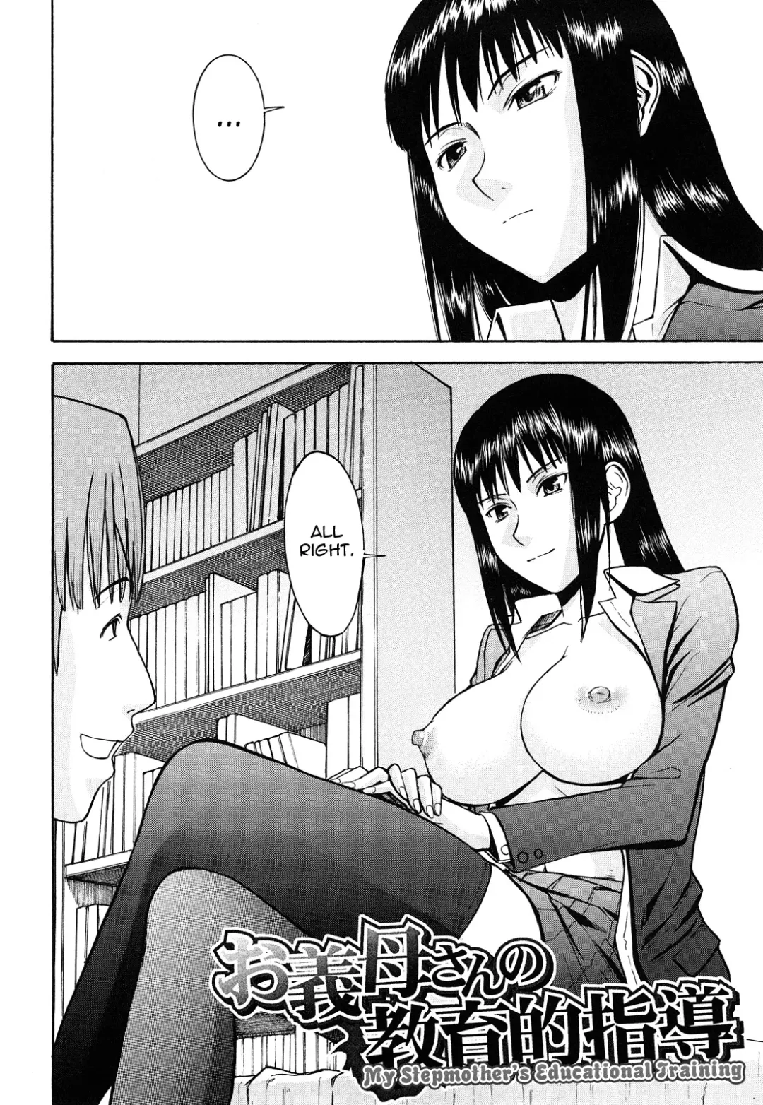 [Inomaru] Sex Education Fhentai - Page 100