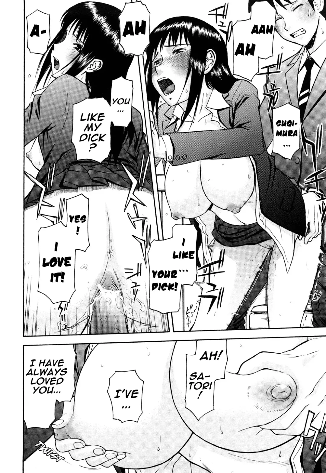 [Inomaru] Sex Education Fhentai - Page 118