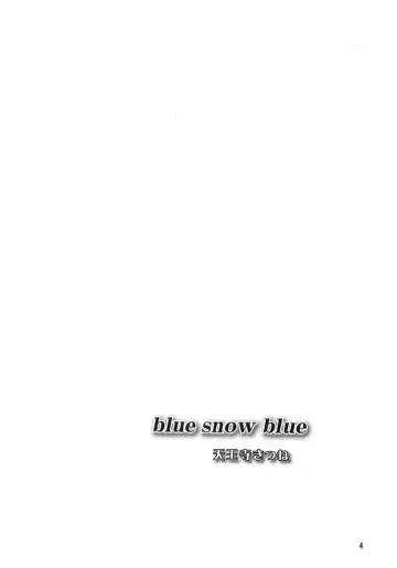 [Tennouji Kitsune] blue snow blue scene.2 Fhentai.net - Page 3