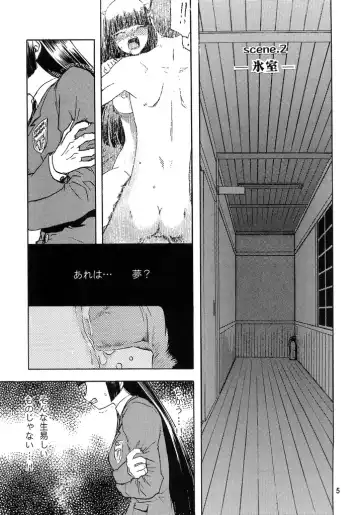 [Tennouji Kitsune] blue snow blue scene.2 Fhentai.net - Page 4