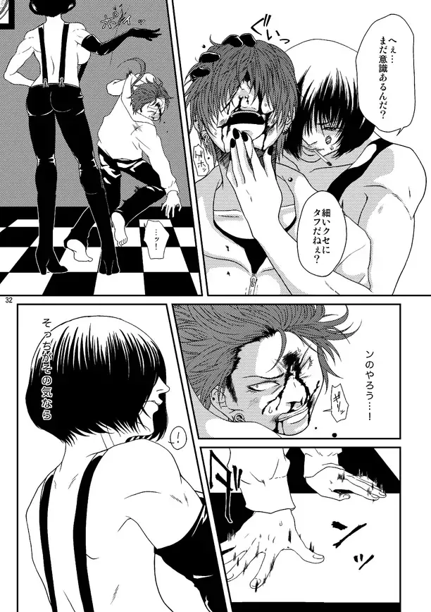 [Nanashi Niito] Kill Me As A Sacrifice To Mother! 3 Fhentai - Page 31