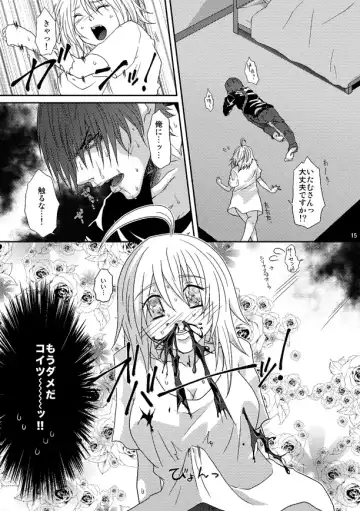 [Nanashi Niito] Kill Me As A Sacrifice To Mother! 3 Fhentai - Page 14