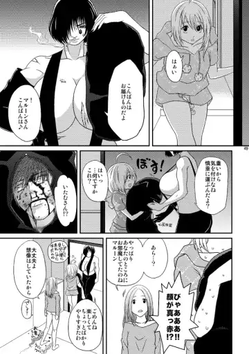 [Nanashi Niito] Kill Me As A Sacrifice To Mother! 3 Fhentai - Page 48