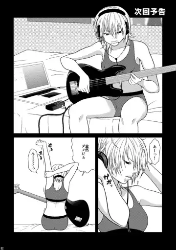 [Nanashi Niito] Kill Me As A Sacrifice To Mother! 3 Fhentai - Page 51