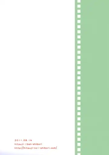 [Hitsuji Hako] Sensei to, Ikenai Koto 3 Fhentai - Page 26