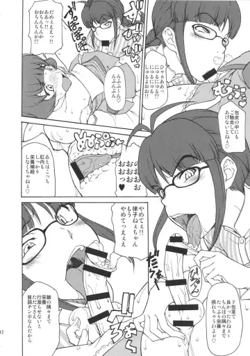 [Matou] THE BLACK&PINK PARADE B-SIDE Fhentai - Page 11