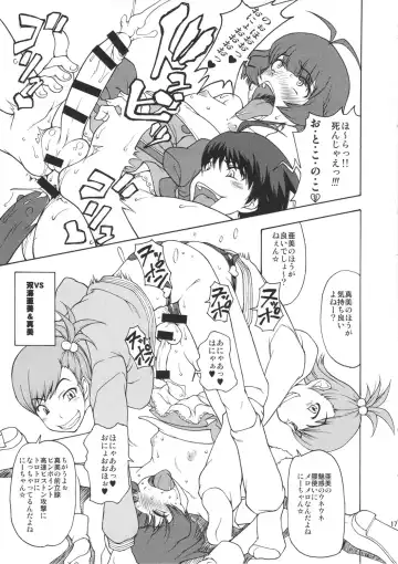 [Matou] THE BLACK&PINK PARADE B-SIDE Fhentai - Page 16