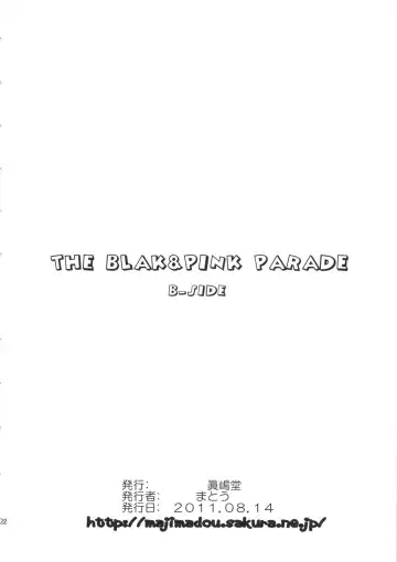 [Matou] THE BLACK&PINK PARADE B-SIDE Fhentai - Page 21