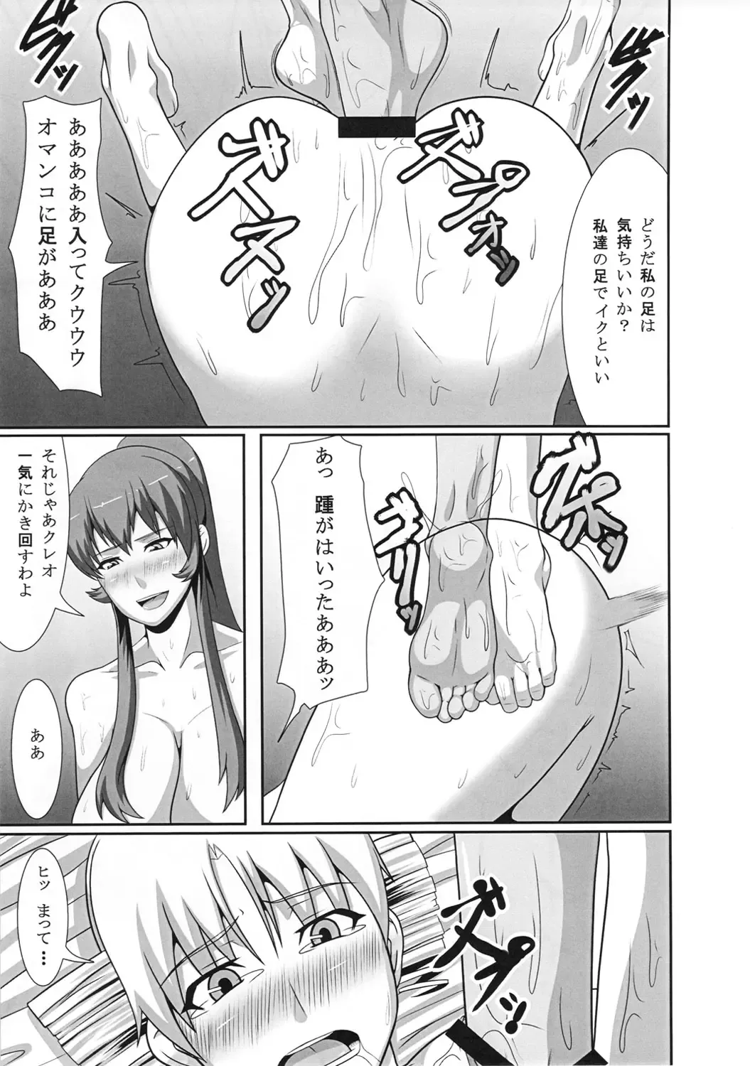 [Shinkuu Tatsuya] REDLEVEL2 Fhentai - Page 32