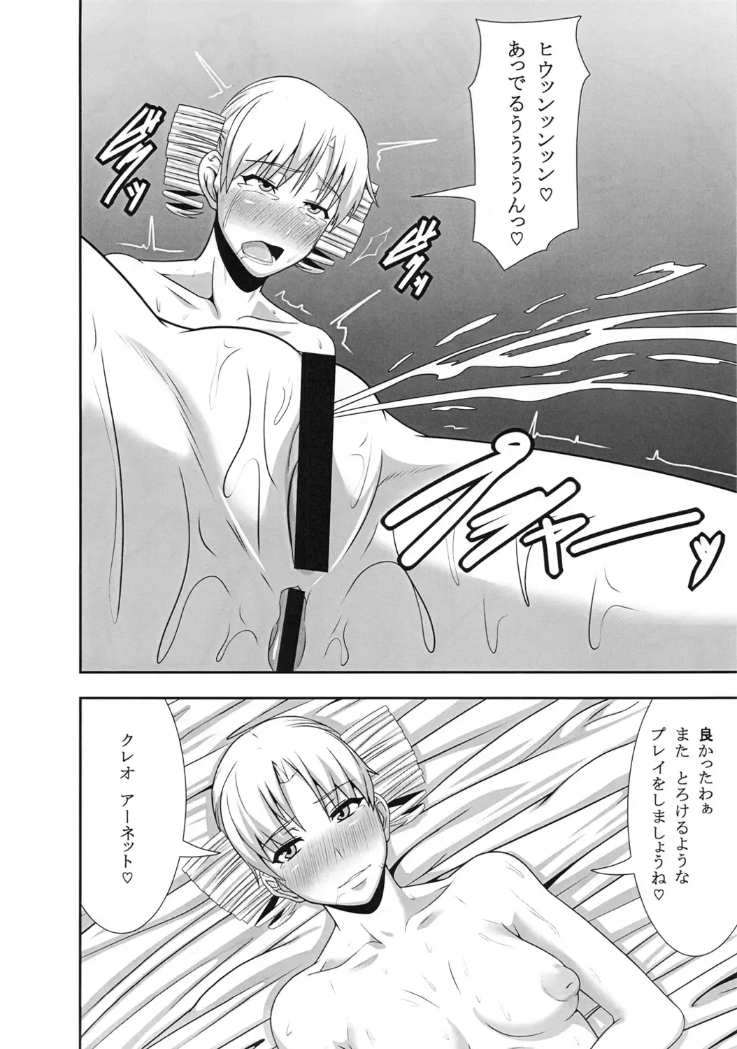 [Shinkuu Tatsuya] REDLEVEL2 Fhentai - Page 37