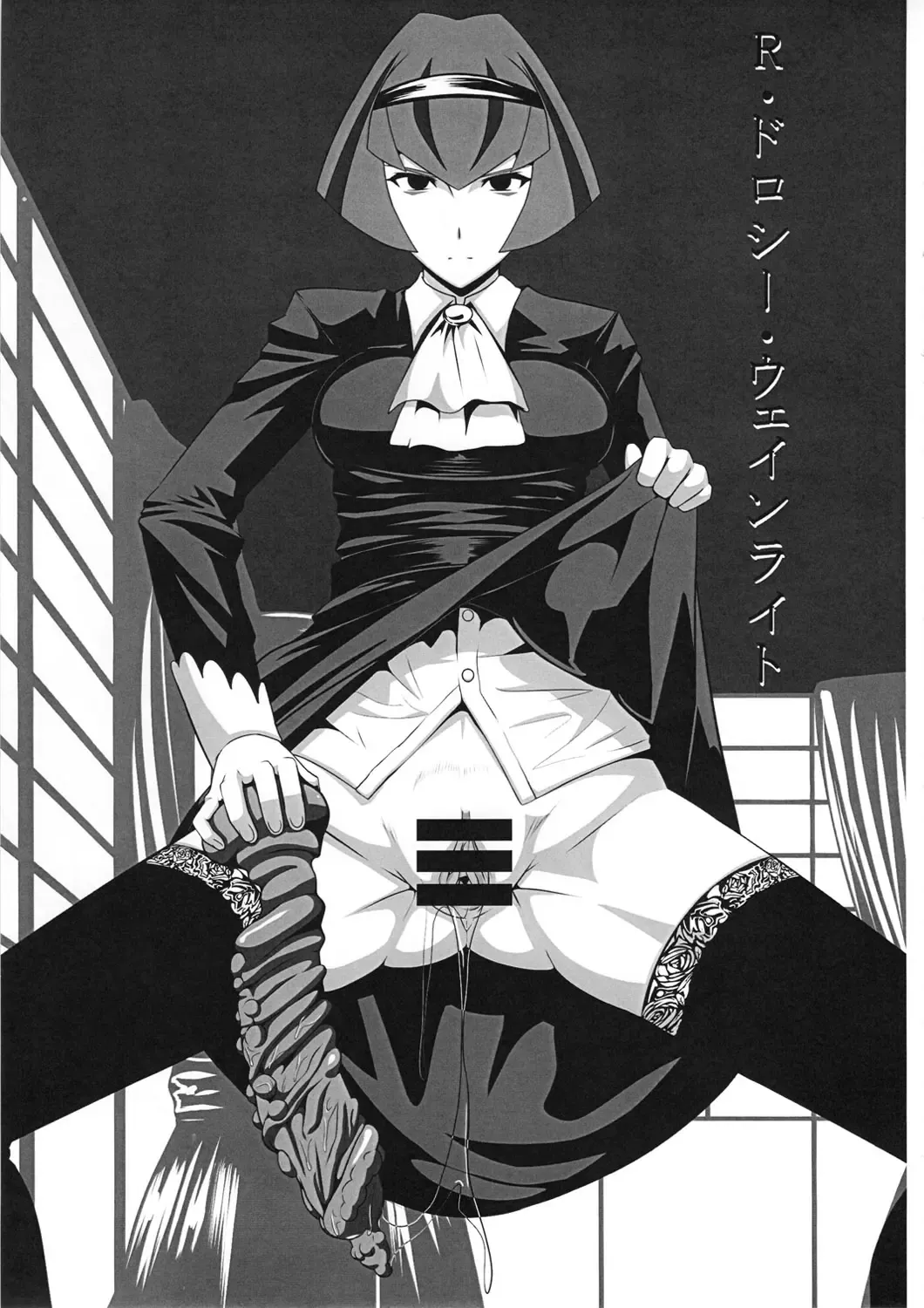 [Shinkuu Tatsuya] REDLEVEL2 Fhentai - Page 44