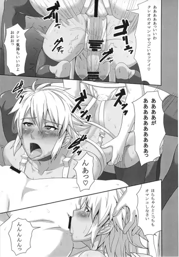 [Shinkuu Tatsuya] REDLEVEL2 Fhentai - Page 16