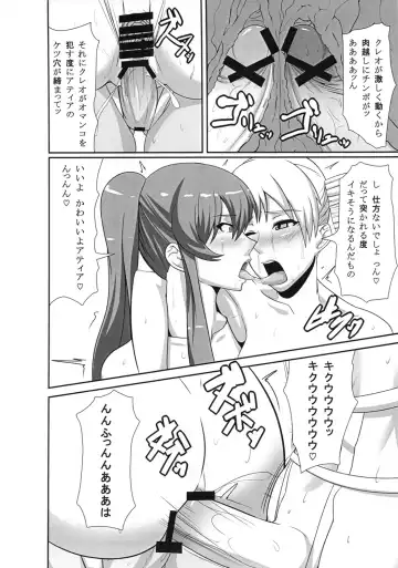 [Shinkuu Tatsuya] REDLEVEL2 Fhentai - Page 25