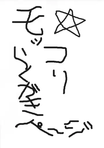 [Shinkuu Tatsuya] REDLEVEL2 Fhentai - Page 38