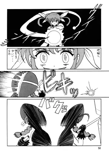 Storage Ignition 6 Fhentai - Page 49