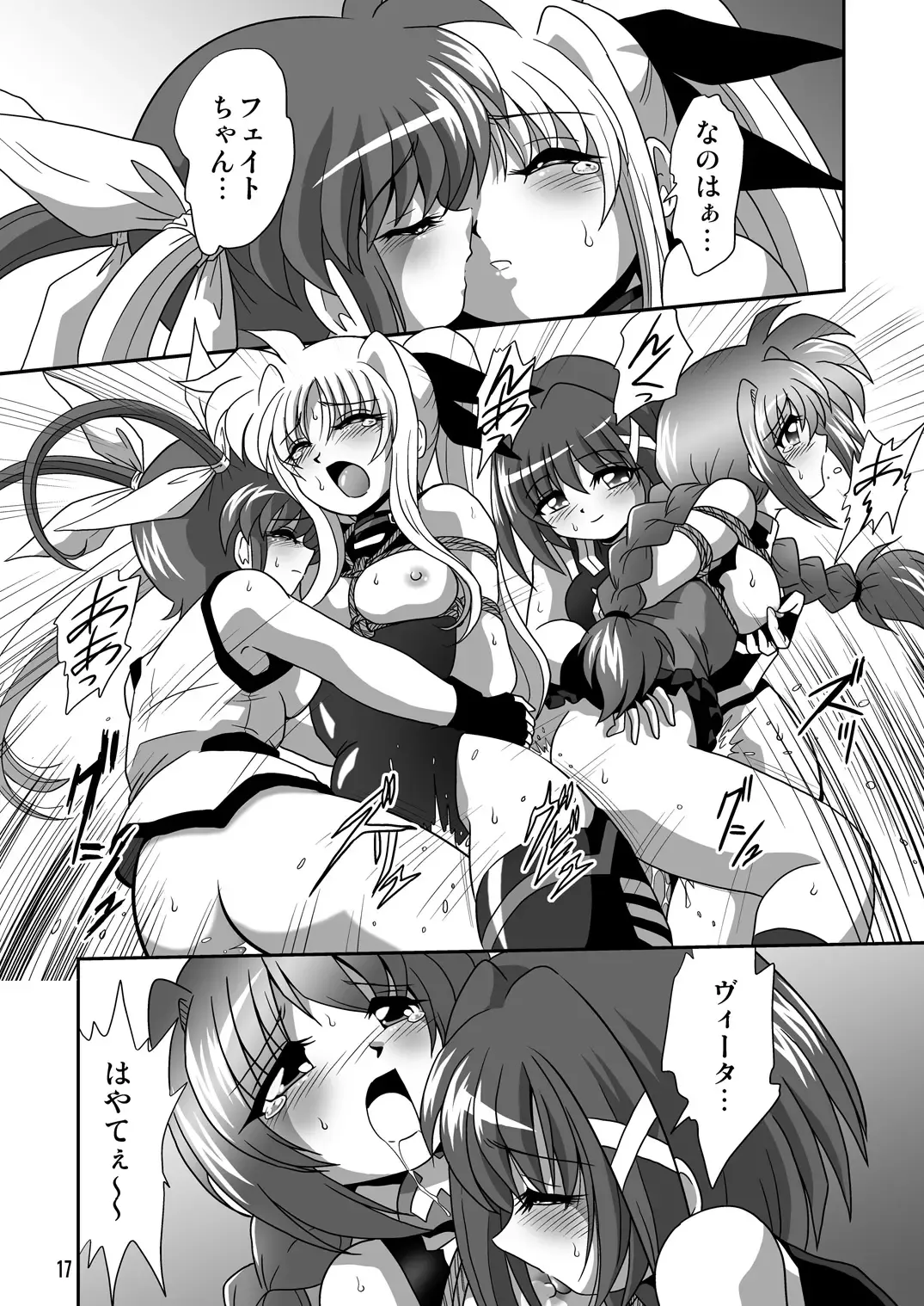 Storage Ignition 7 Fhentai - Page 17