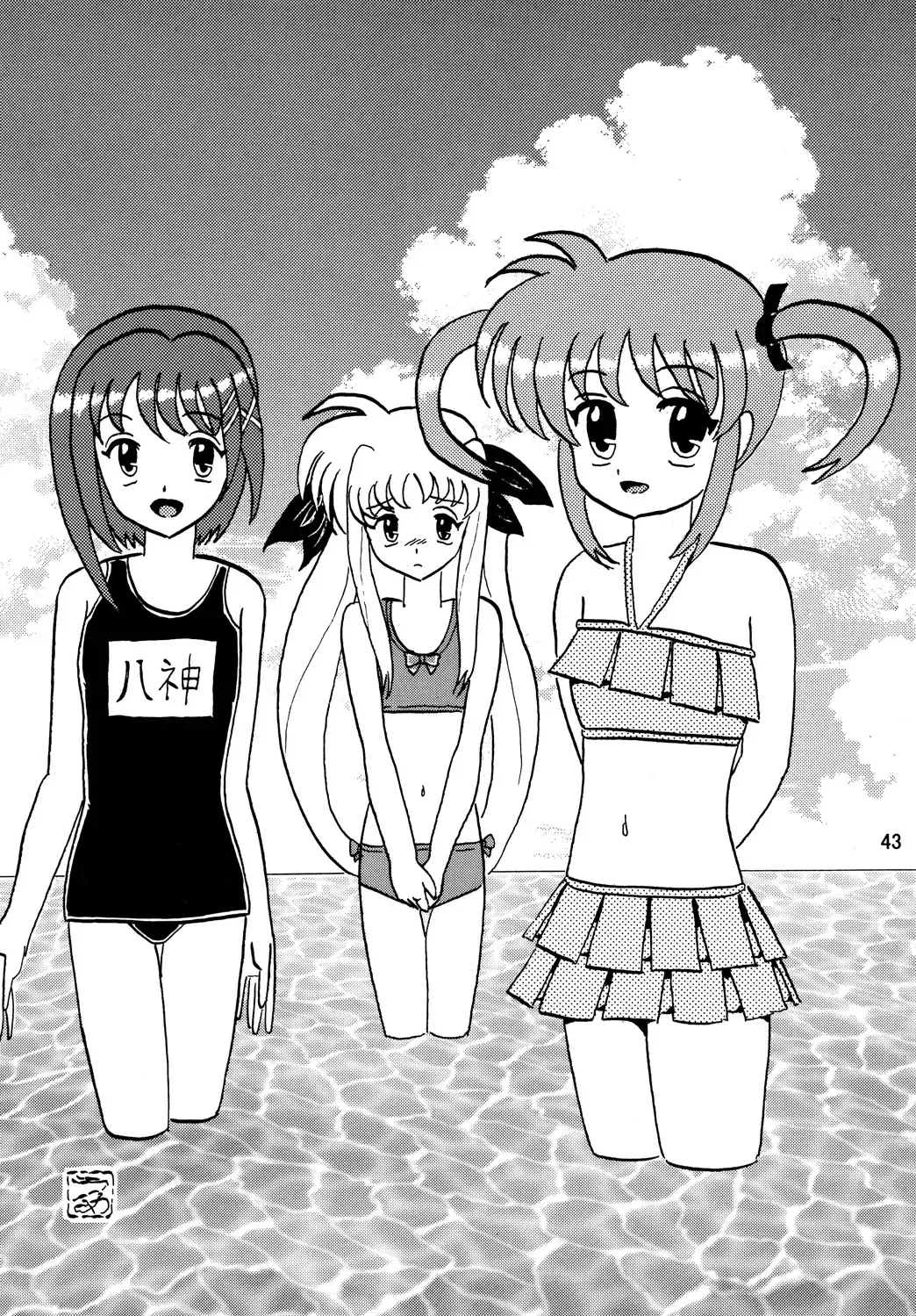 Storage Ignition 7 Fhentai - Page 43