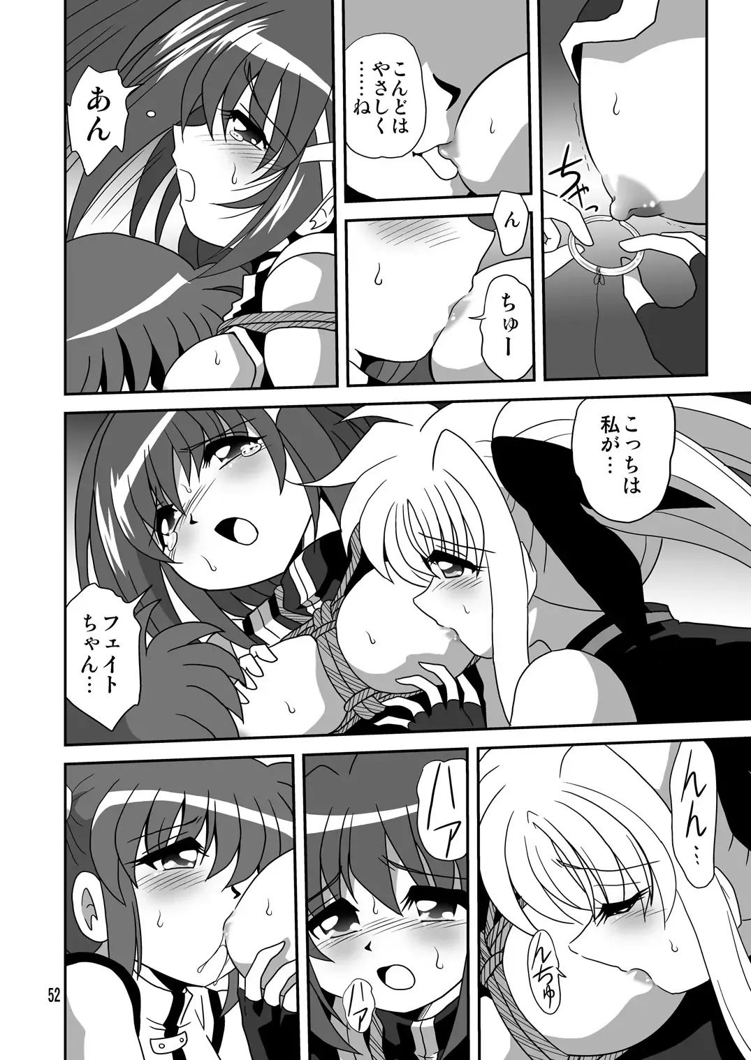 Storage Ignition 7 Fhentai - Page 52