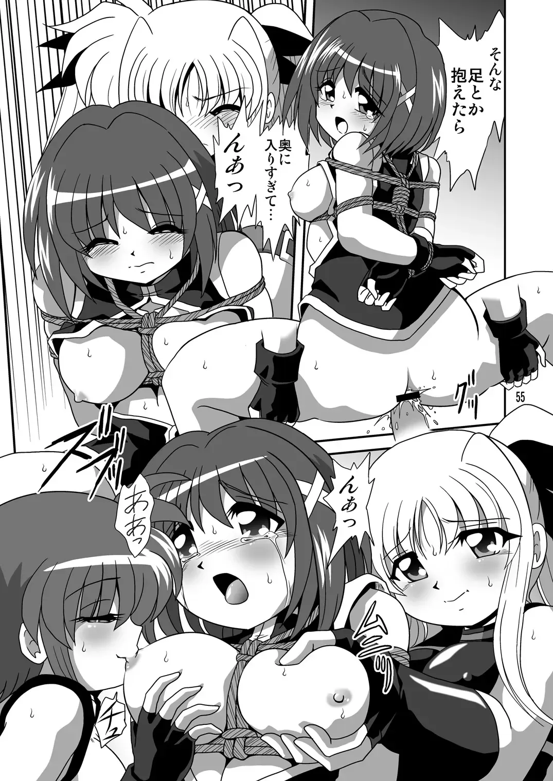 Storage Ignition 7 Fhentai - Page 55