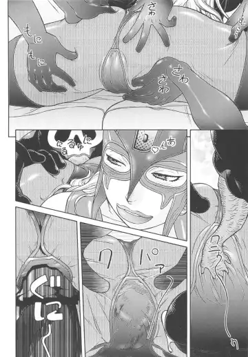 [Aki Kyouma] Tokusatsu-kei Doronjo de Shirudaku!! Fhentai.net - Page 7