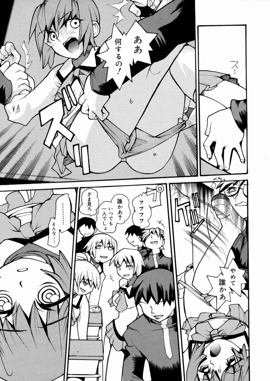 [Tomoe Tenbu] Tensai Shoujo Fhentai - Page 30