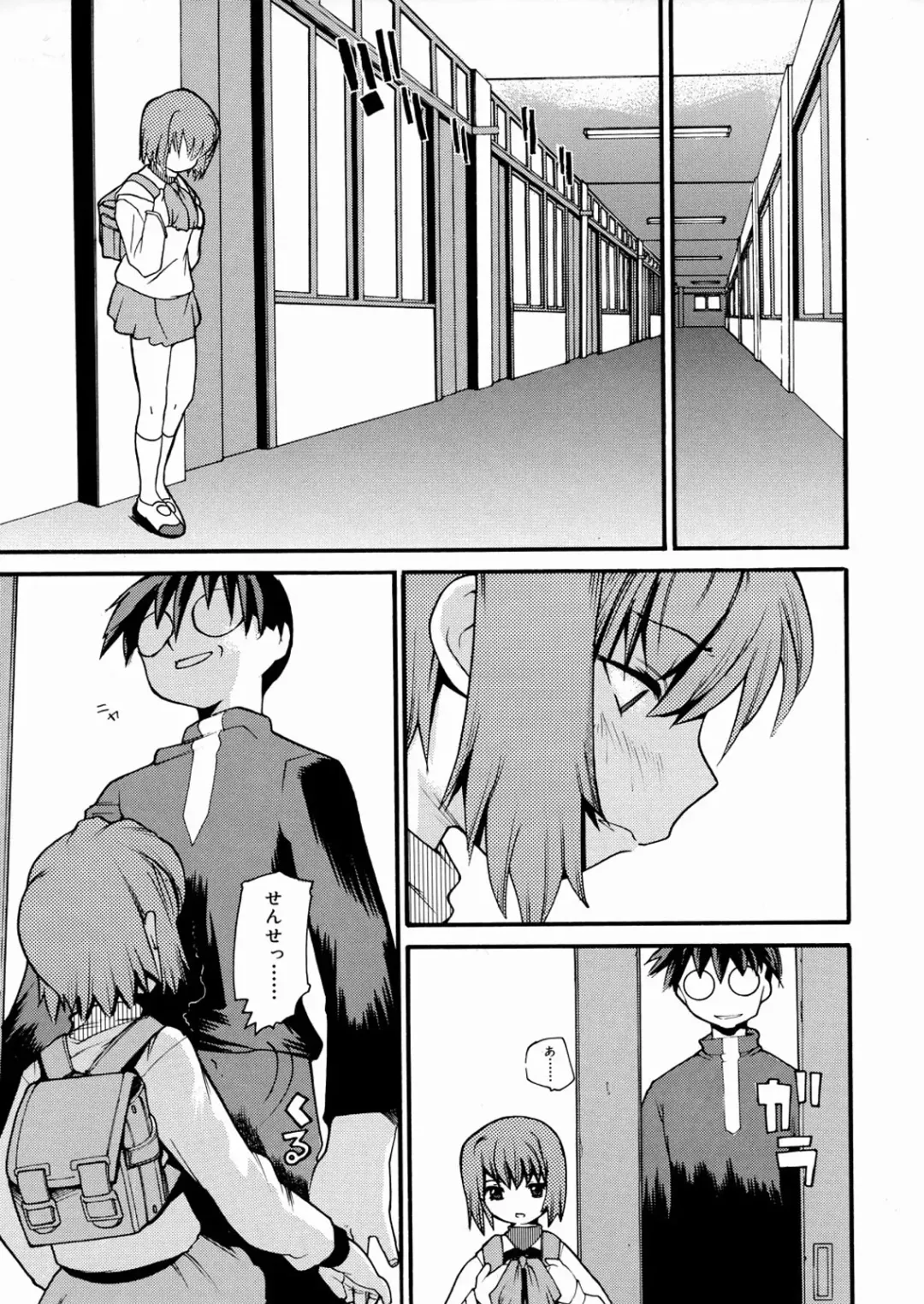 [Tomoe Tenbu] Tensai Shoujo Fhentai - Page 50