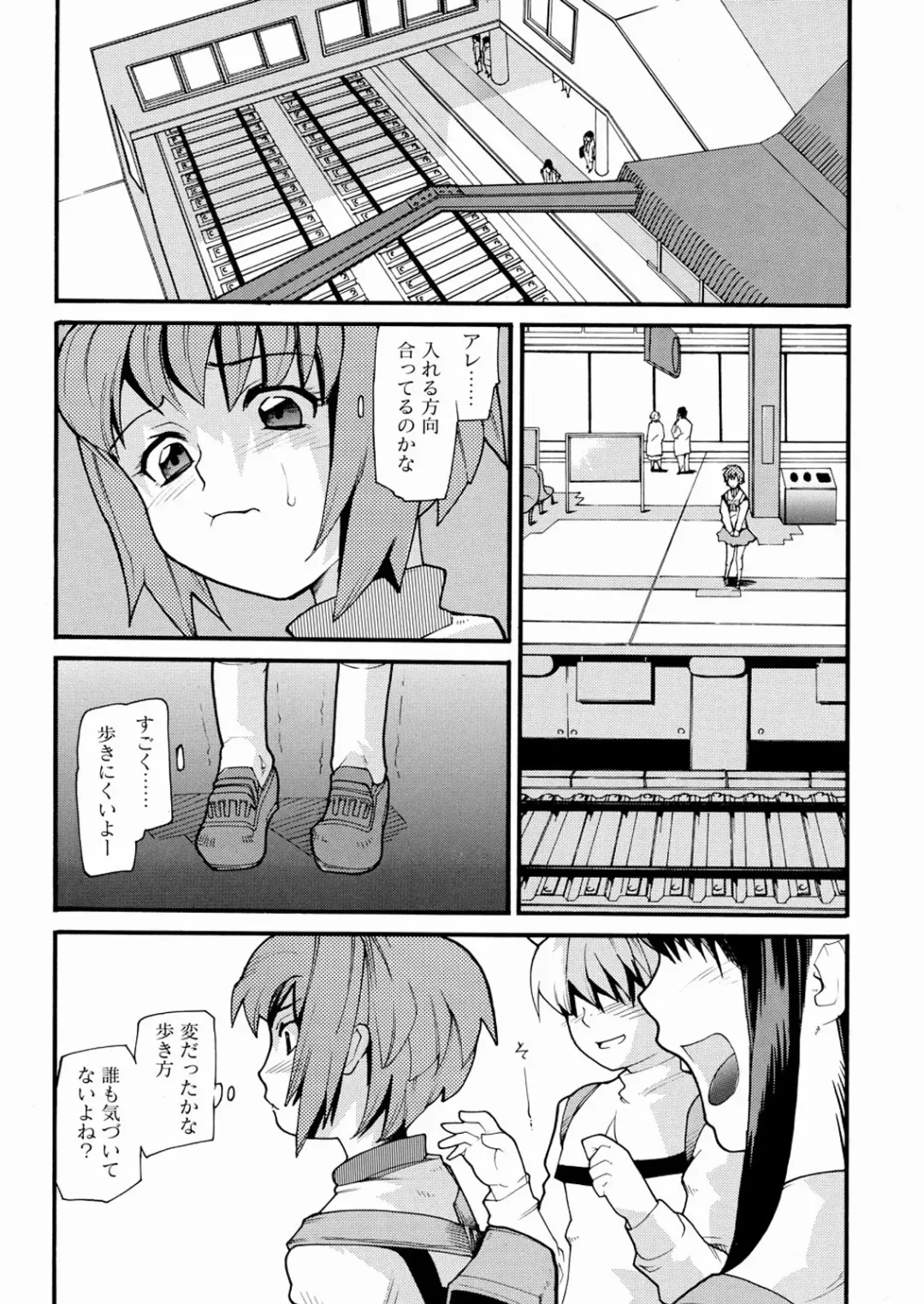 [Tomoe Tenbu] Tensai Shoujo Fhentai - Page 65