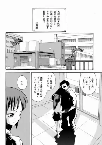 [Tomoe Tenbu] Tensai Shoujo Fhentai - Page 103