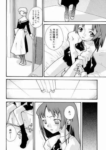 [Tomoe Tenbu] Tensai Shoujo Fhentai - Page 105