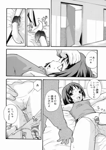[Tomoe Tenbu] Tensai Shoujo Fhentai - Page 113