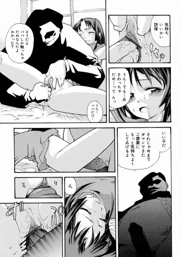 [Tomoe Tenbu] Tensai Shoujo Fhentai - Page 114