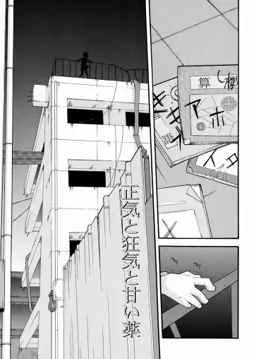 [Tomoe Tenbu] Tensai Shoujo Fhentai - Page 120