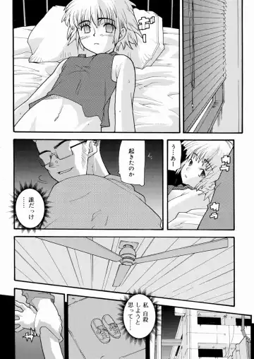 [Tomoe Tenbu] Tensai Shoujo Fhentai - Page 123