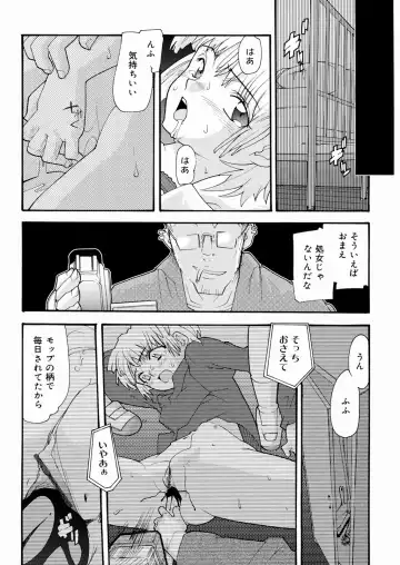 [Tomoe Tenbu] Tensai Shoujo Fhentai - Page 125