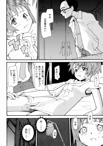 [Tomoe Tenbu] Tensai Shoujo Fhentai - Page 135