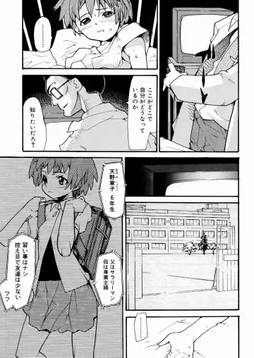 [Tomoe Tenbu] Tensai Shoujo Fhentai - Page 136