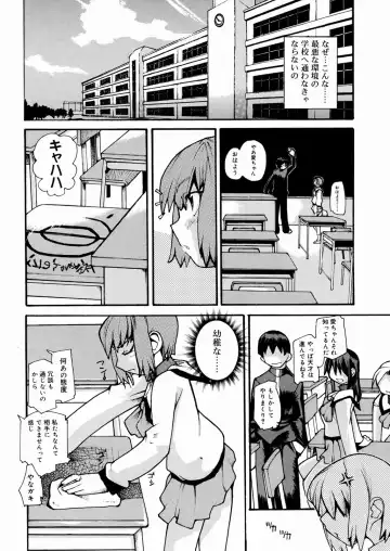 [Tomoe Tenbu] Tensai Shoujo Fhentai - Page 25