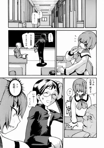 [Tomoe Tenbu] Tensai Shoujo Fhentai - Page 26