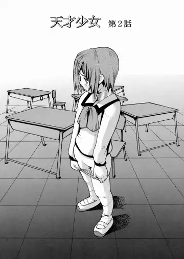 [Tomoe Tenbu] Tensai Shoujo Fhentai - Page 42