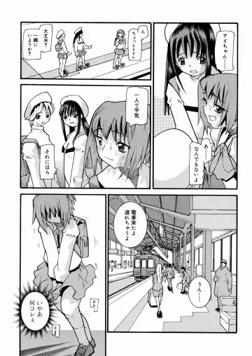 [Tomoe Tenbu] Tensai Shoujo Fhentai - Page 68
