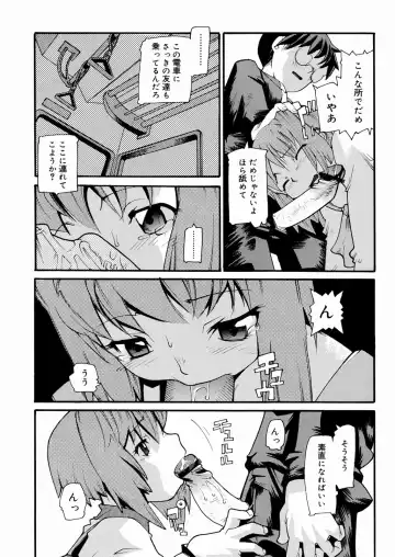 [Tomoe Tenbu] Tensai Shoujo Fhentai - Page 72