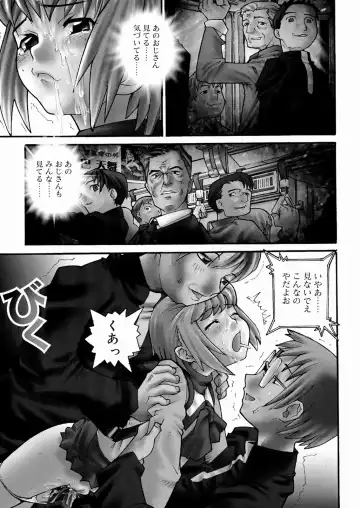 [Tomoe Tenbu] Tensai Shoujo Fhentai - Page 78