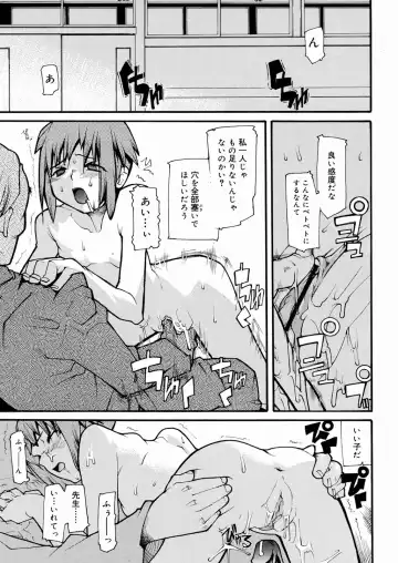 [Tomoe Tenbu] Tensai Shoujo Fhentai - Page 98