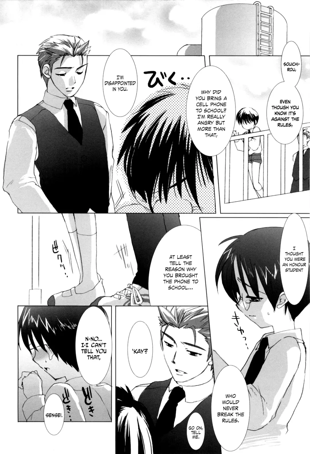 [Sasakura Ayato] Warui Ko ni Nareru yo | Becoming A Bad Boy Fhentai.net - Page 4